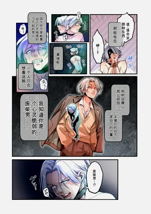 第9页图