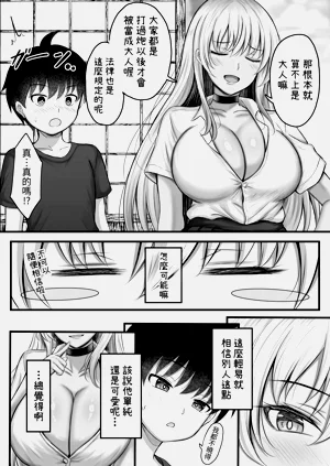 第14頁圖