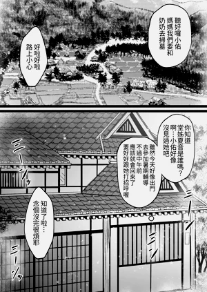 第5頁圖