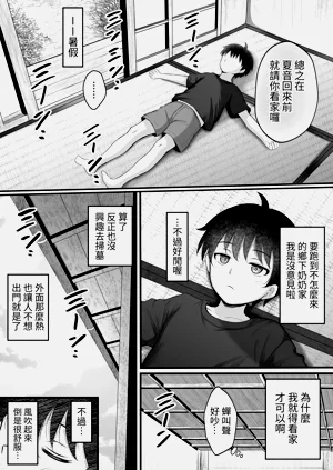 第6頁圖