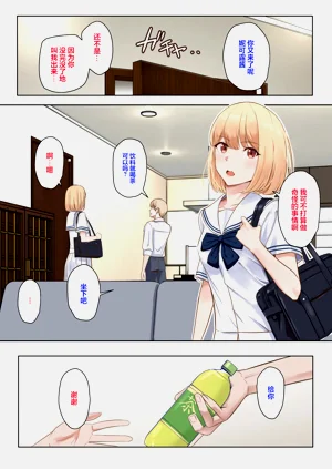 第3页图