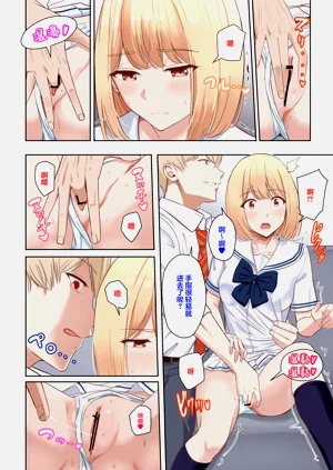 第8页图
