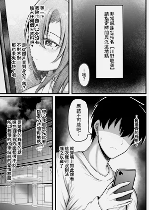 第5頁圖