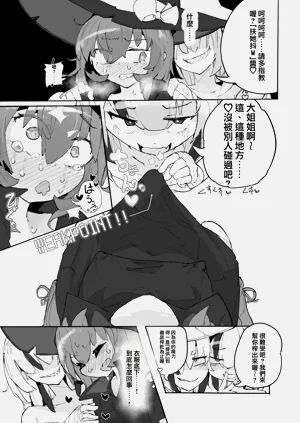 第12页图