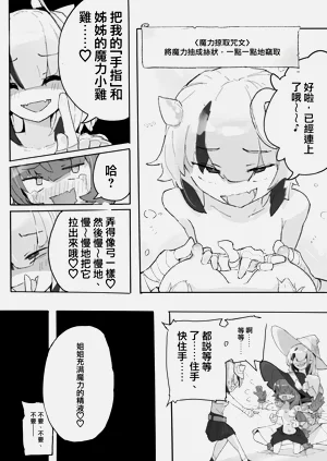 第19页图