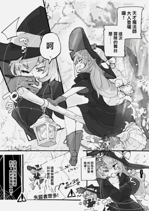 第3页图