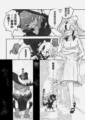 第9页图