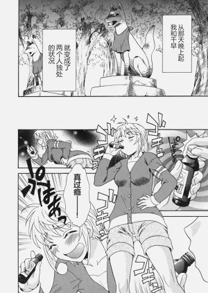 第12頁圖