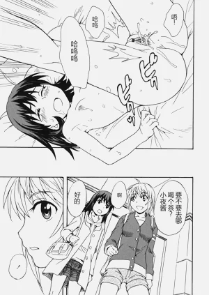 第23頁圖
