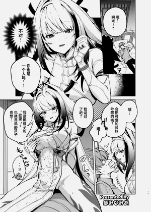 第21頁圖