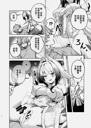 第22頁圖