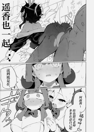 第21頁圖
