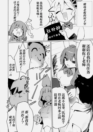第3頁圖