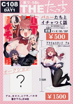 第30頁圖