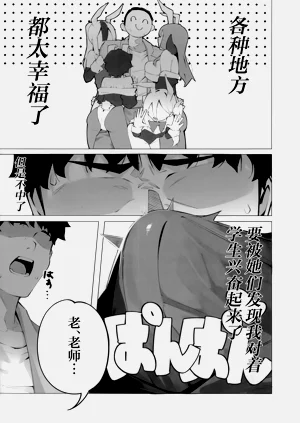 第7頁圖