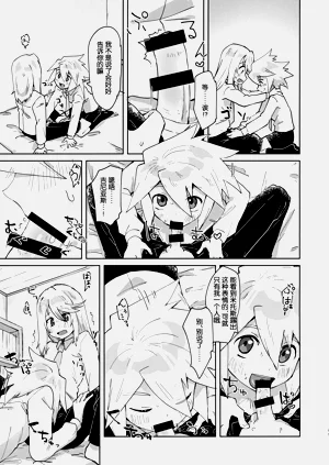 第10页图
