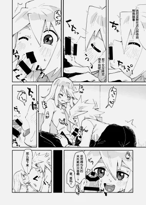 第11页图