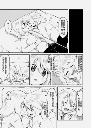 第16页图