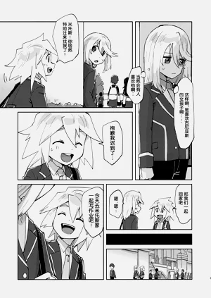 第4页图