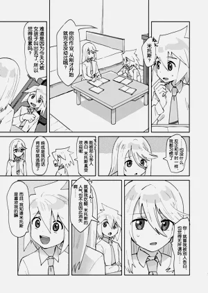 第6页图