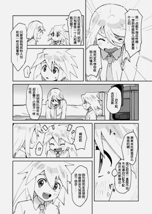 第7页图