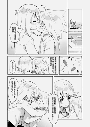 第9页图