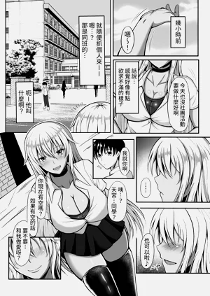 第3頁圖