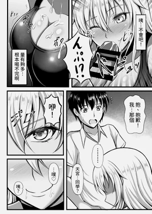 第7頁圖