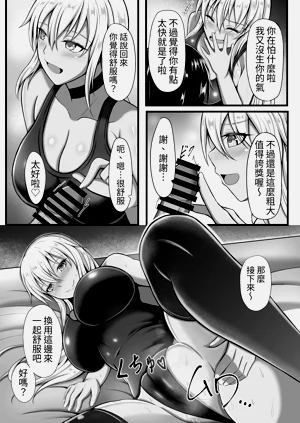 第8頁圖