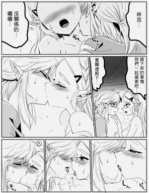 第10頁圖