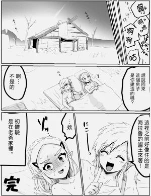 第16頁圖