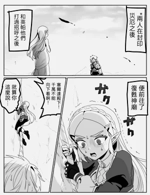 第3頁圖