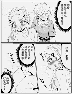 第7頁圖