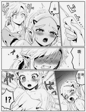 第8頁圖