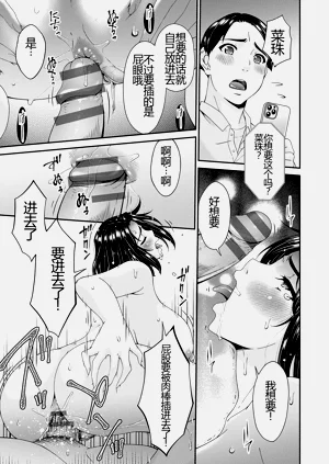 第106页图