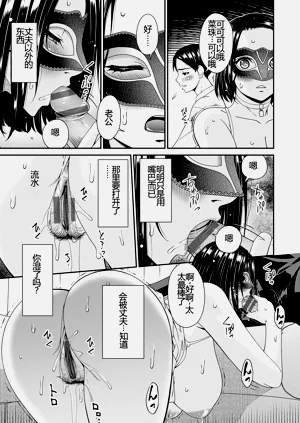 第18页图