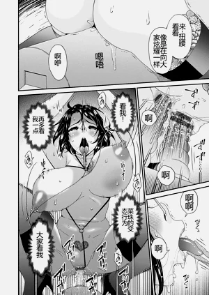 第197页图