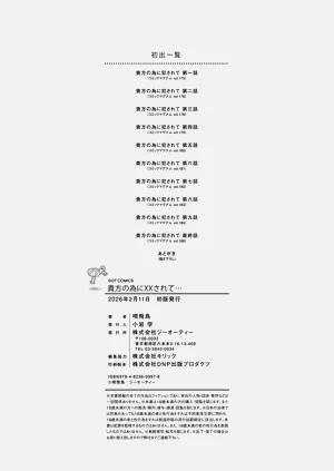 第213页图