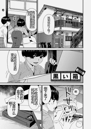 第218页图