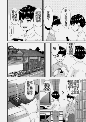 第219页图