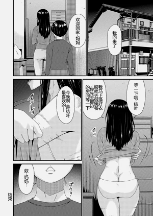 第237页图