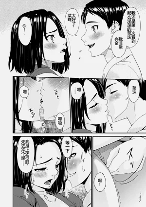 第31页图