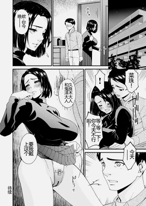 第69页图