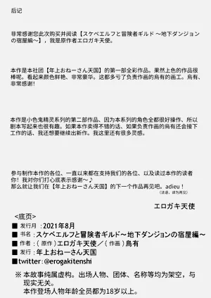 第33頁圖