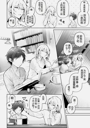 第10页图