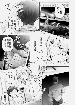 第11页图