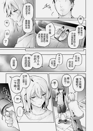 第13页图
