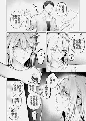 第16页图