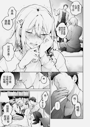 第17页图