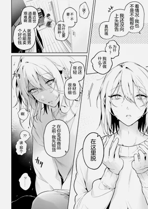 第18页图